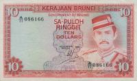Gallery image for Brunei p8a: 10 Ringgit