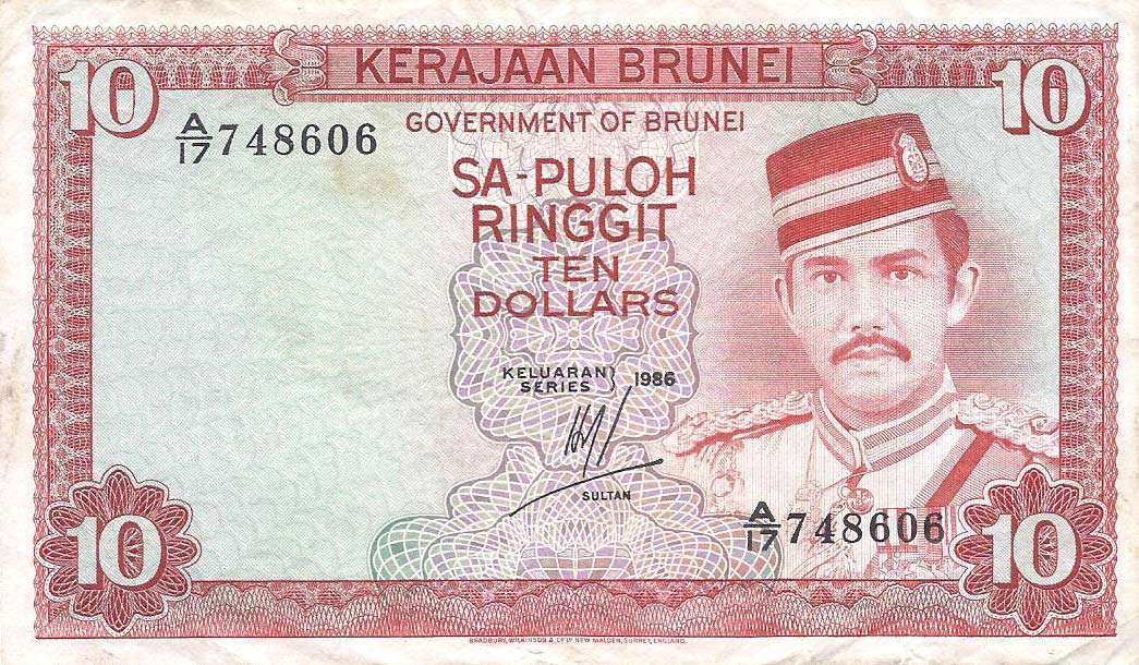 Front of Brunei p8b: 10 Ringgit from 1983
