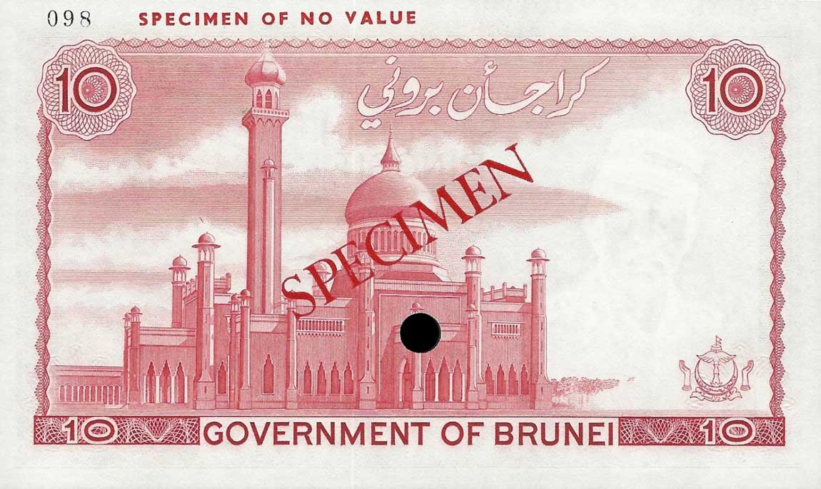Back of Brunei p8s: 10 Ringgit from 1976