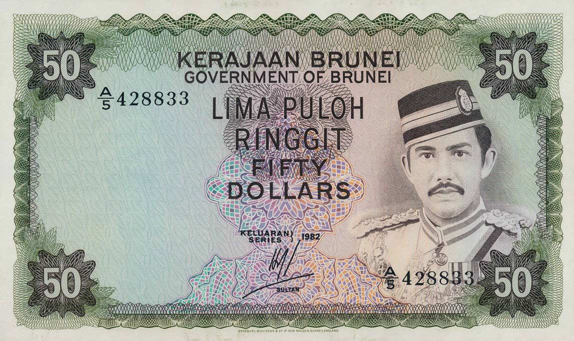Front of Brunei p9b: 50 Ringgit from 1977