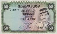 Gallery image for Brunei p9b: 50 Ringgit