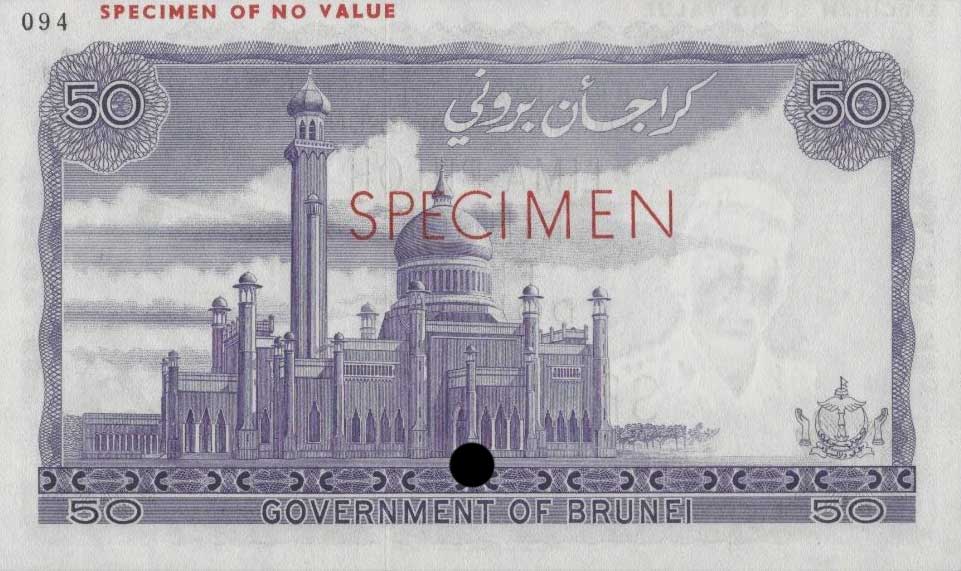 Back of Brunei p9ct: 50 Ringgit from 1973