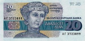 Gallery image for Bulgaria p100a: 20 Leva from 1991