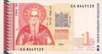 p114a from Bulgaria: 1 Lev from 1999