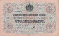 p11b from Bulgaria: 100 Leva Zlato from 1906