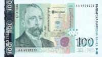 p120a from Bulgaria: 100 Leva from 2003