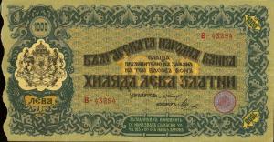 p26A from Bulgaria: 1000 Leva Zlato from 1917
