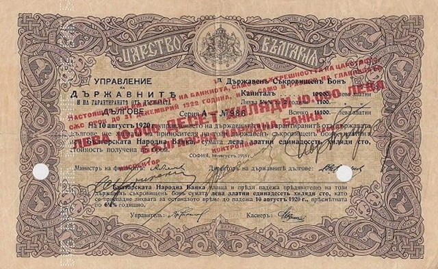 Front of Bulgaria p29: 10000 Leva Zlato from 1919