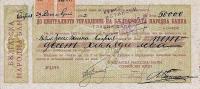 p33B from Bulgaria: 50000 Leva from 1922