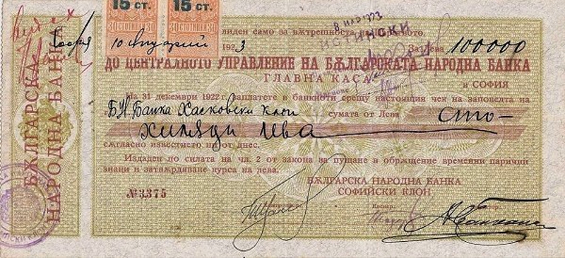 Front of Bulgaria p33C: 100000 Leva from 1922