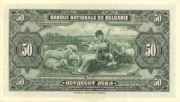 Back of Bulgaria p37a: 50 Leva from 1922