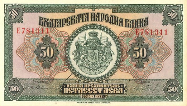 Front of Bulgaria p37a: 50 Leva from 1922