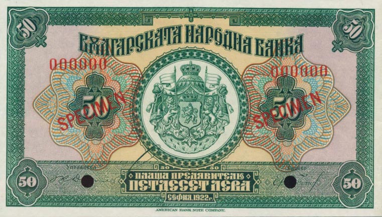 Front of Bulgaria p37s1: 50 Leva from 1922
