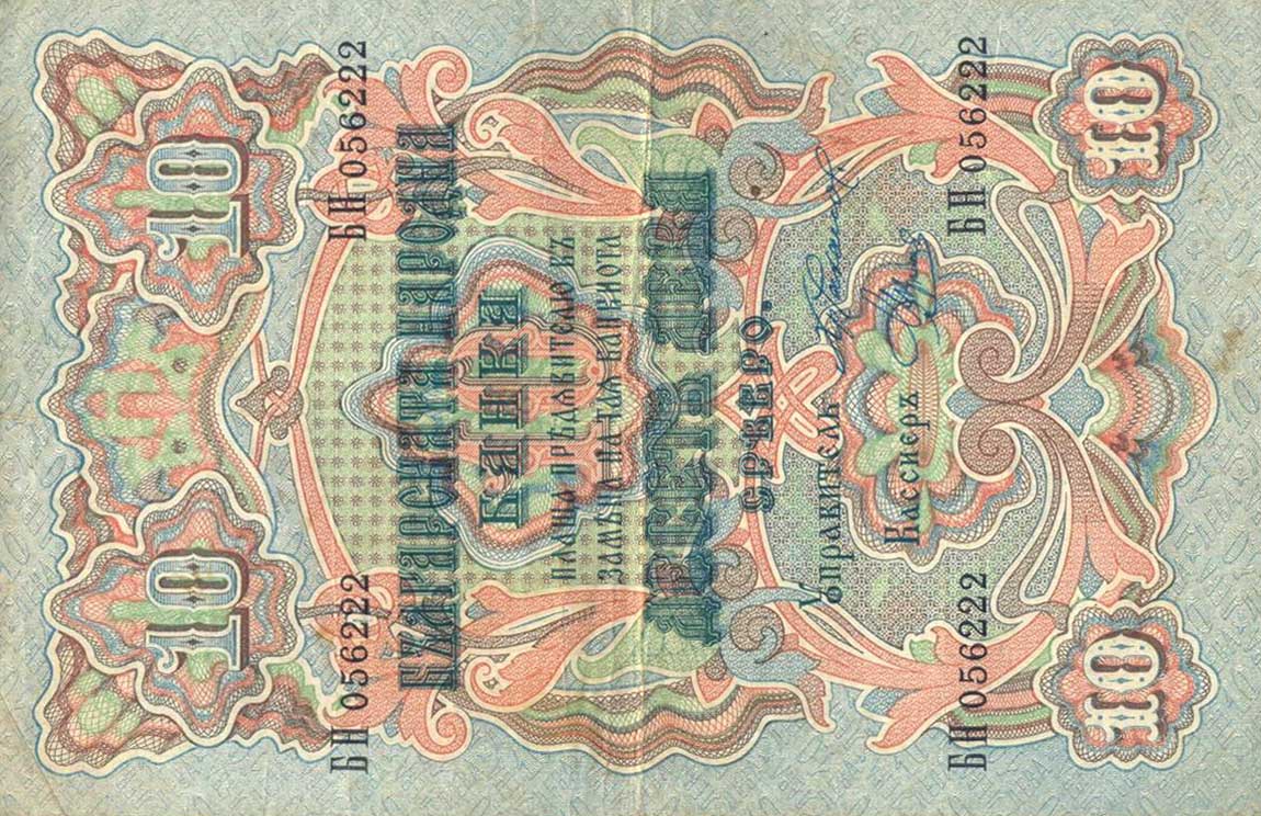 Front of Bulgaria p3e: 10 Leva Srebro from 1904