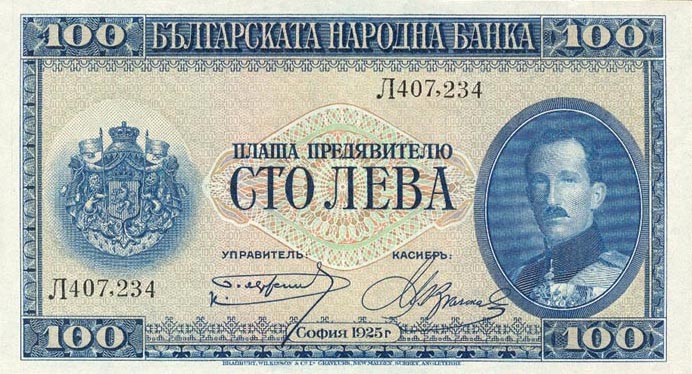 Front of Bulgaria p46a: 100 Leva from 1925