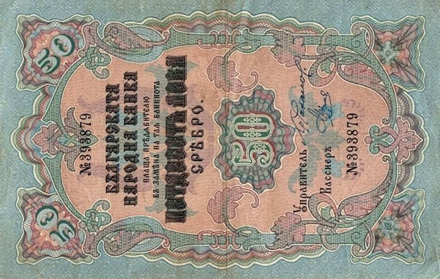 Front of Bulgaria p4b: 50 Leva Srebro from 1904