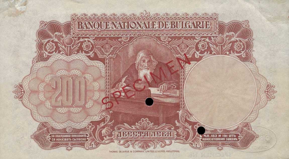Back of Bulgaria p50ct: 200 Leva from 1929