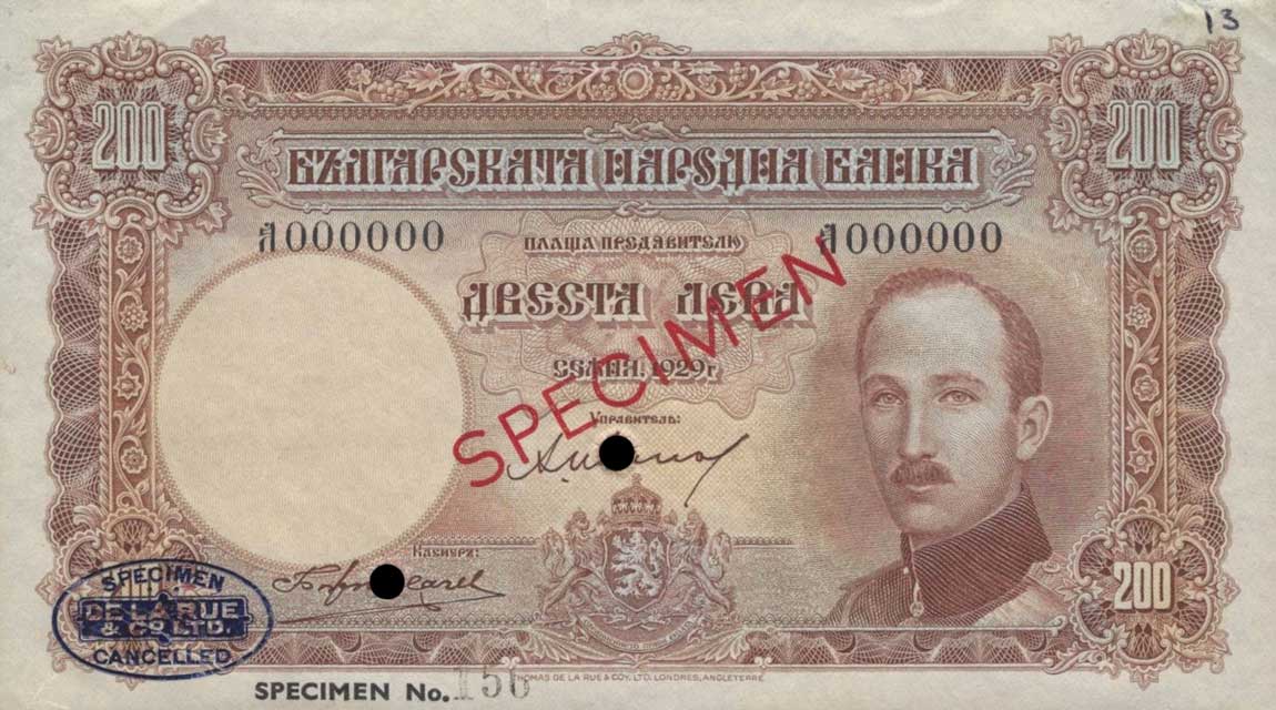 Front of Bulgaria p50ct: 200 Leva from 1929