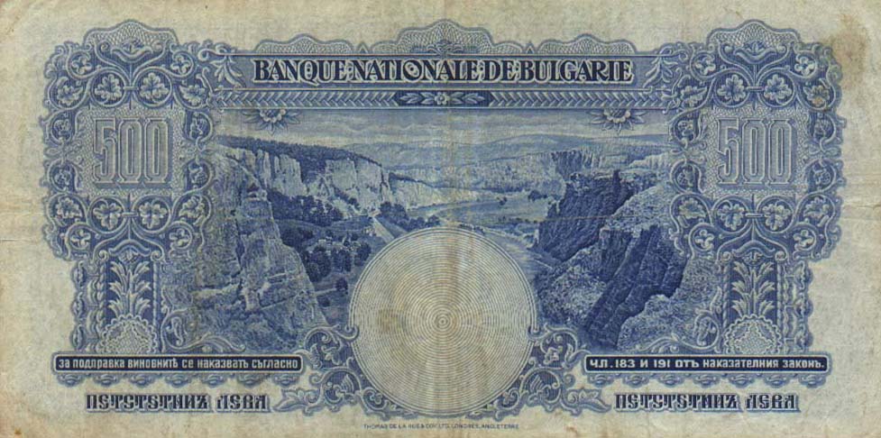 Back of Bulgaria p52a: 500 Leva from 1929