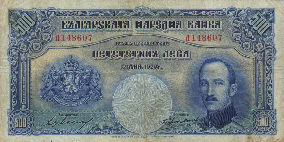 Front of Bulgaria p52a: 500 Leva from 1929