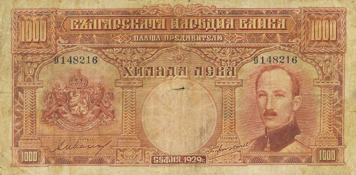 Front of Bulgaria p53a: 1000 Leva from 1929
