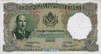 p57a from Bulgaria: 5000 Leva from 1938