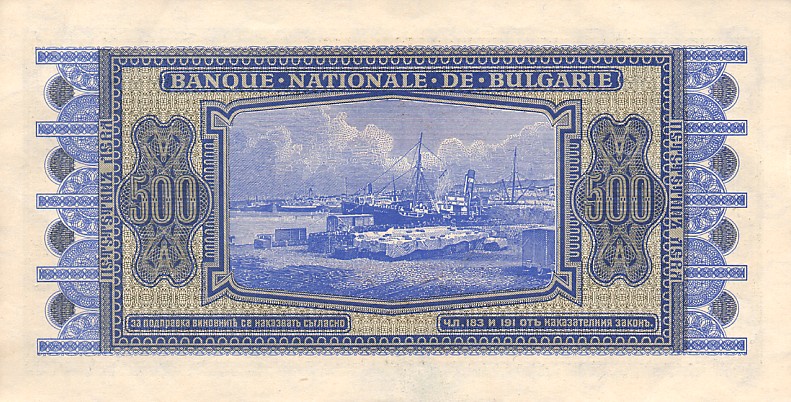 Back of Bulgaria p58a: 500 Leva from 1940