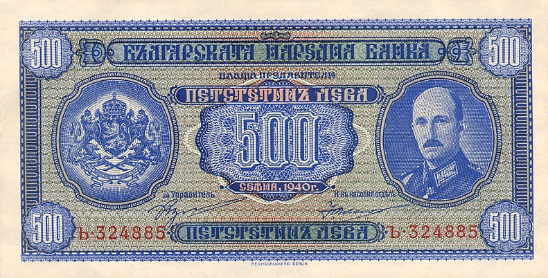 Front of Bulgaria p58a: 500 Leva from 1940