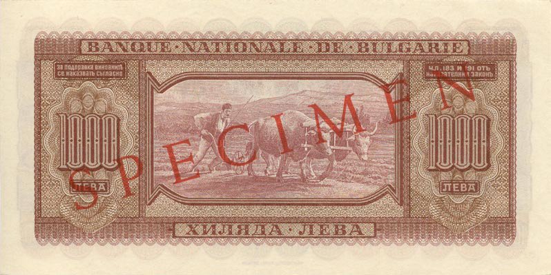 Back of Bulgaria p59s1: 1000 Leva from 1940