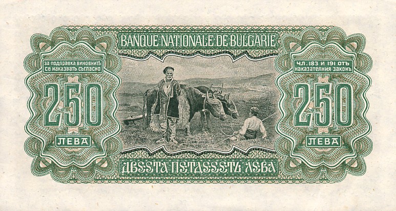 Back of Bulgaria p65a: 250 Leva from 1943