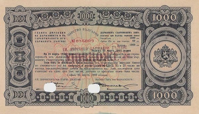Front of Bulgaria p67B: 1000 Leva from 1942