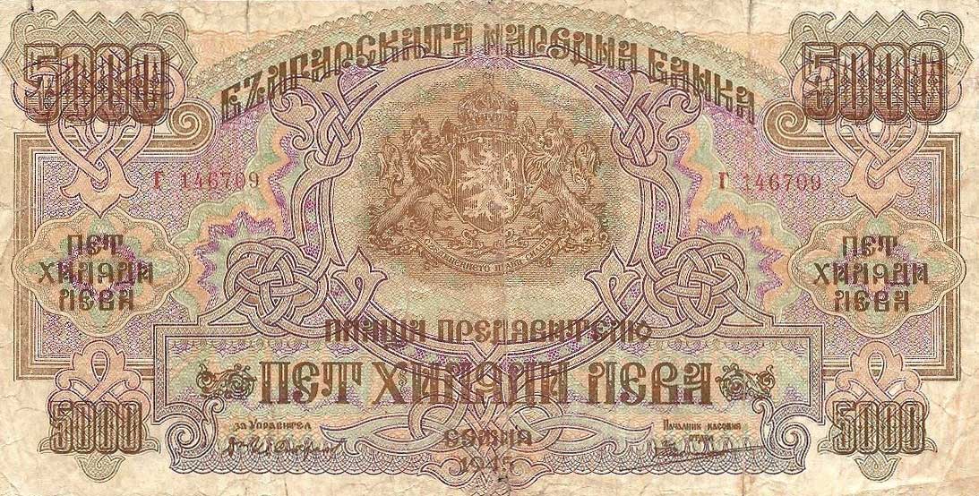 Front of Bulgaria p73a: 5000 Leva from 1945