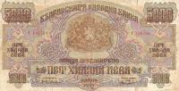 p73a from Bulgaria: 5000 Leva from 1945