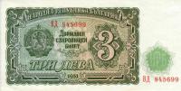 Gallery image for Bulgaria p81a: 3 Leva from 1951