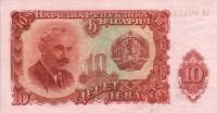 Gallery image for Bulgaria p83a: 10 Leva from 1951