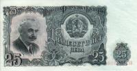 Gallery image for Bulgaria p84a: 25 Leva from 1951