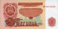 Gallery image for Bulgaria p95b: 5 Leva from 1974