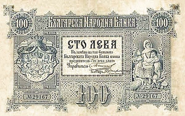 Front of Bulgaria pA3a: 100 Leva Zlato from 1887