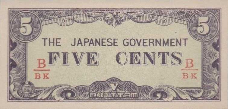 Front of Burma p10b: 5 Cents from 1942