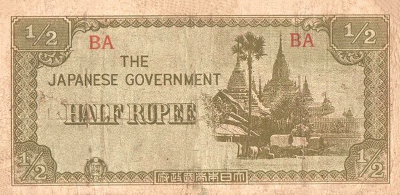 Front of Burma p13a: 0.5 Rupee from 1942