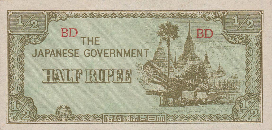 Front of Burma p13b: 0.5 Rupee from 1942