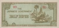 Gallery image for Burma p13b: 0.5 Rupee