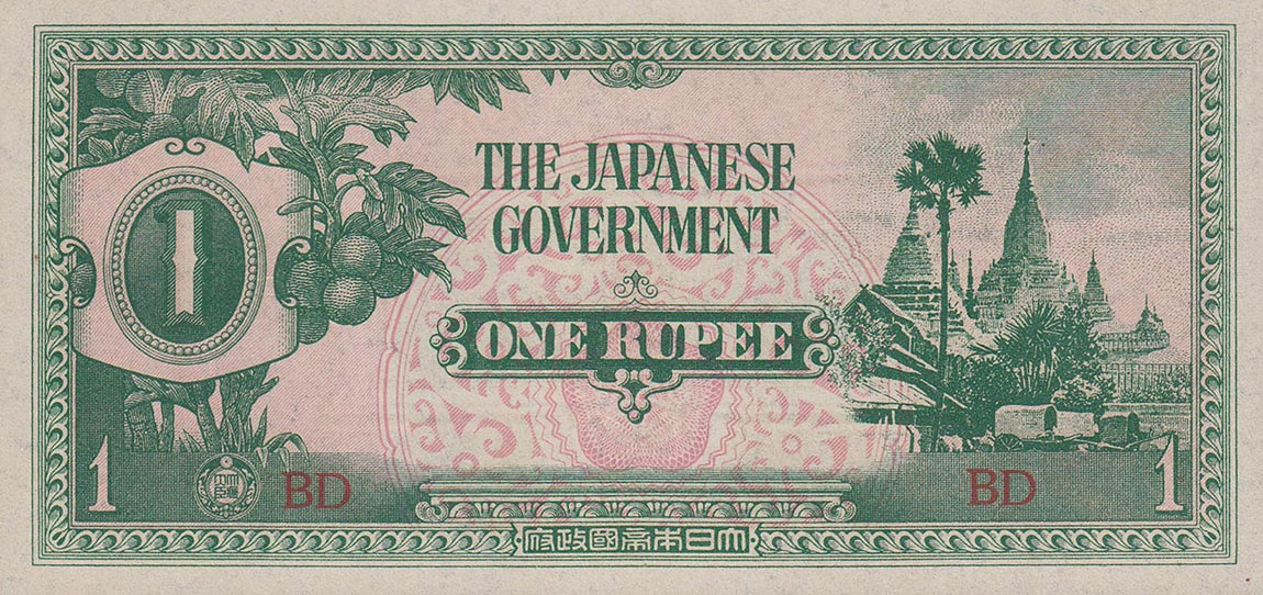 Front of Burma p14a: 1 Rupee from 1942