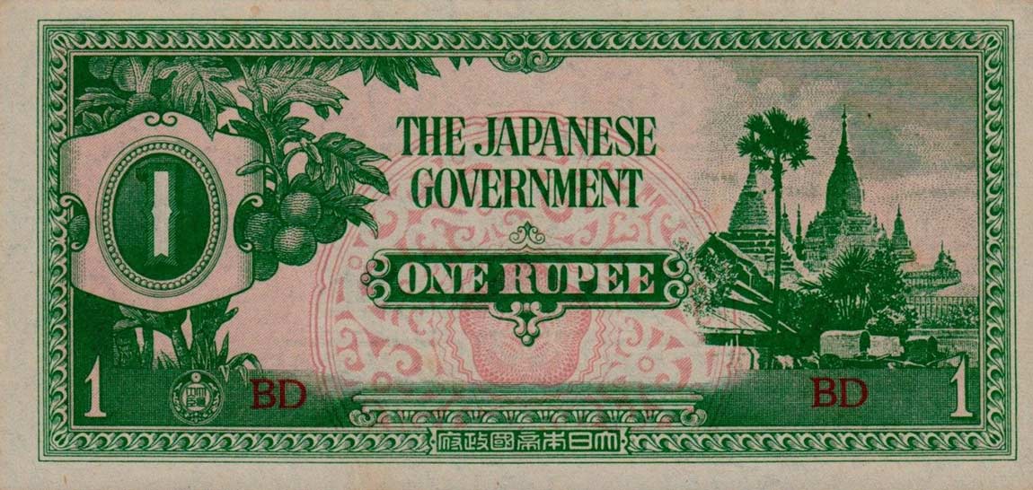 Front of Burma p14b: 1 Rupee from 1942