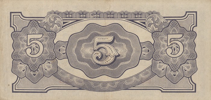 Back of Burma p15b: 5 Rupees from 1942