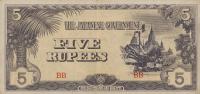 p15b from Burma: 5 Rupees from 1942