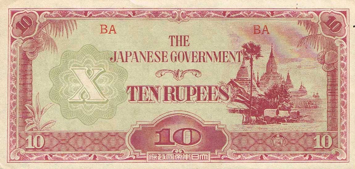 Front of Burma p16a: 10 Rupees from 1942