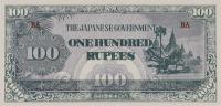 Gallery image for Burma p17a: 100 Rupees