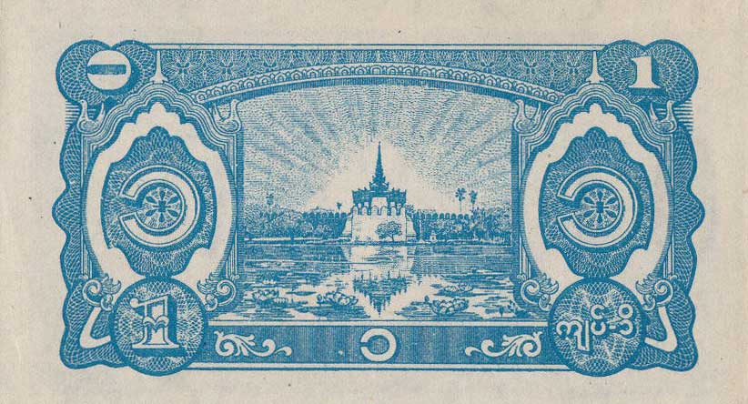 Back of Burma p18a: 1 Kyat from 1944