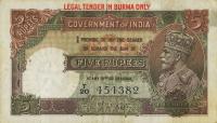 p1a from Burma: 5 Rupees from 1937
